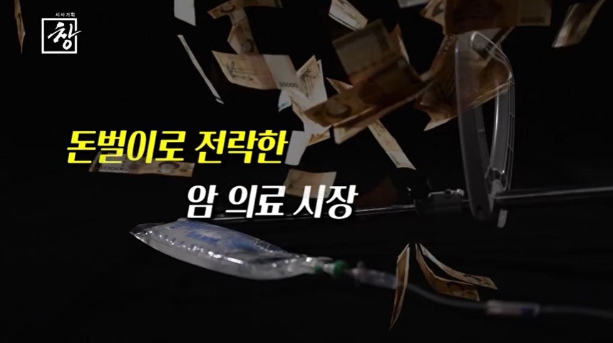 포시즌스요양병원 이미지