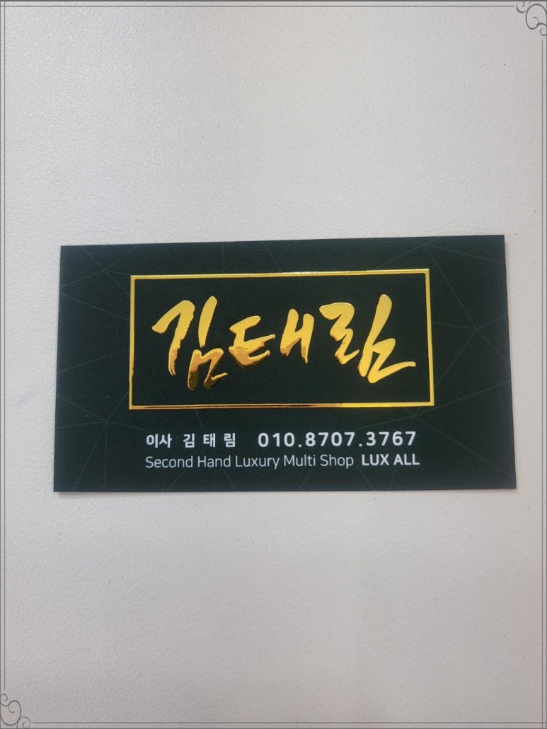 동래가방 이미지