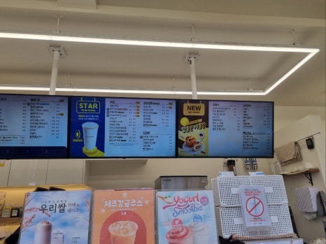 대성다방 이미지