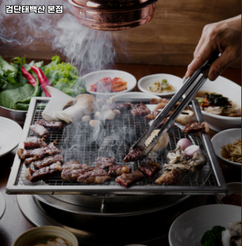 검단태백산본점 이미지