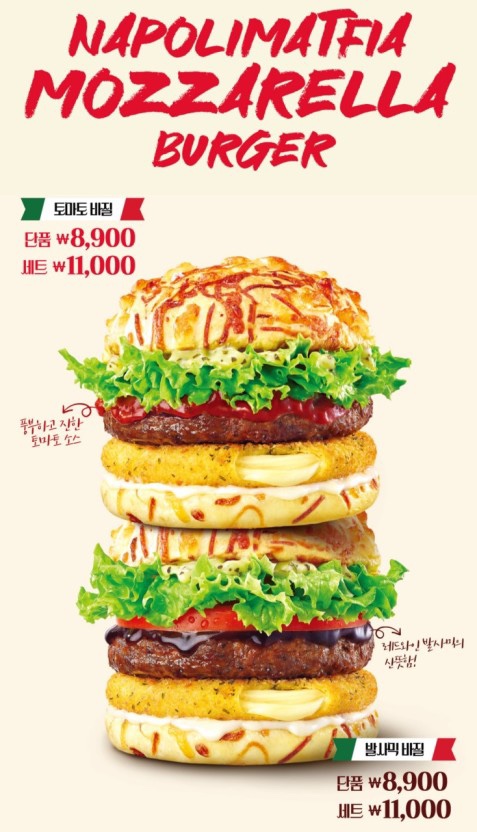 롯데리아김포 이미지