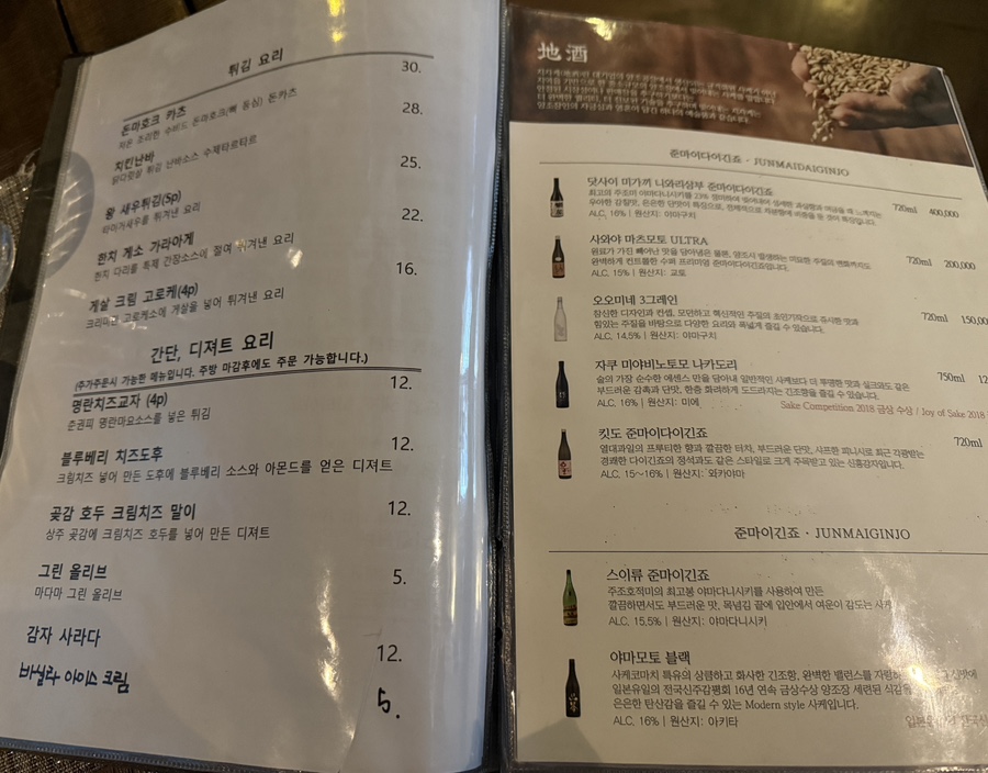 히게쯔라 이미지