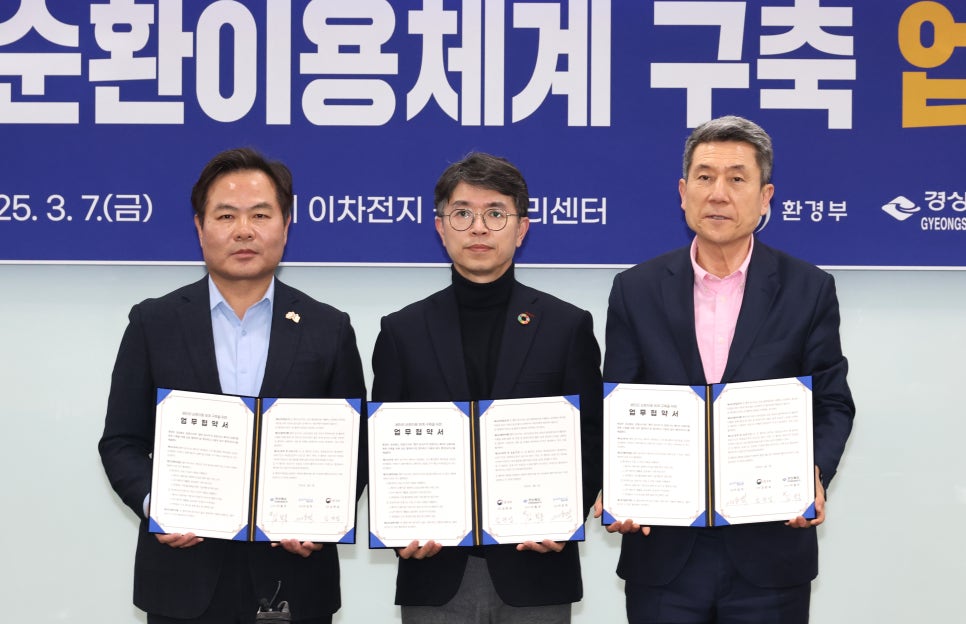 배터리출장소 이미지