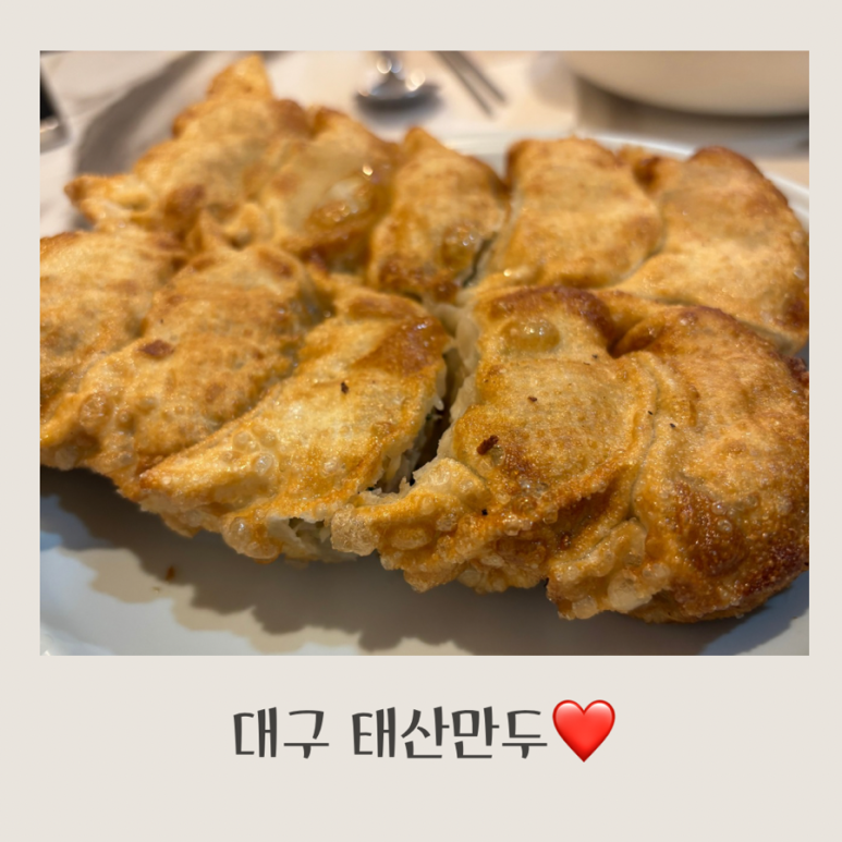 태산분식 이미지