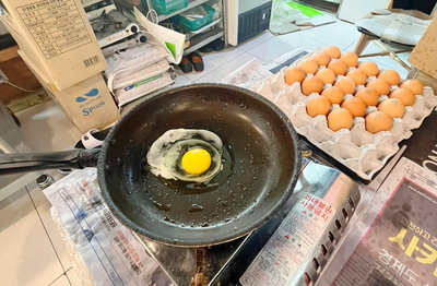 안동국밥 이미지