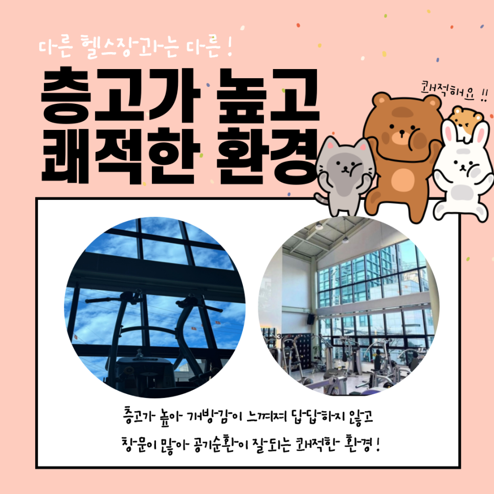 향수GYM 이미지