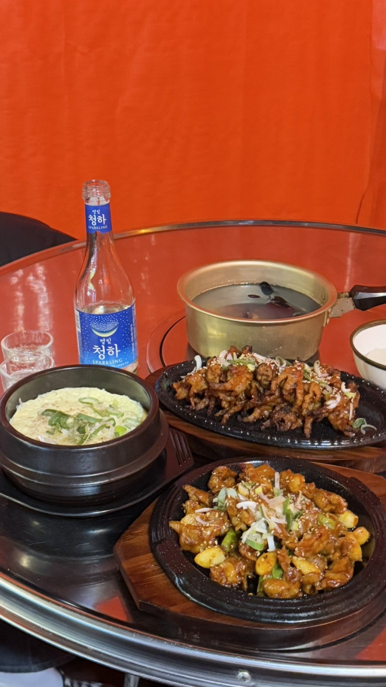 닭발만원 이미지