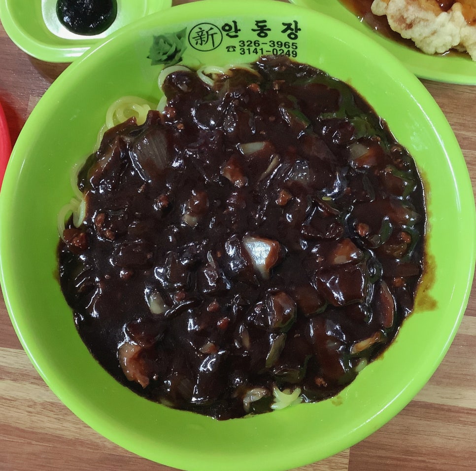 신안동장 이미지
