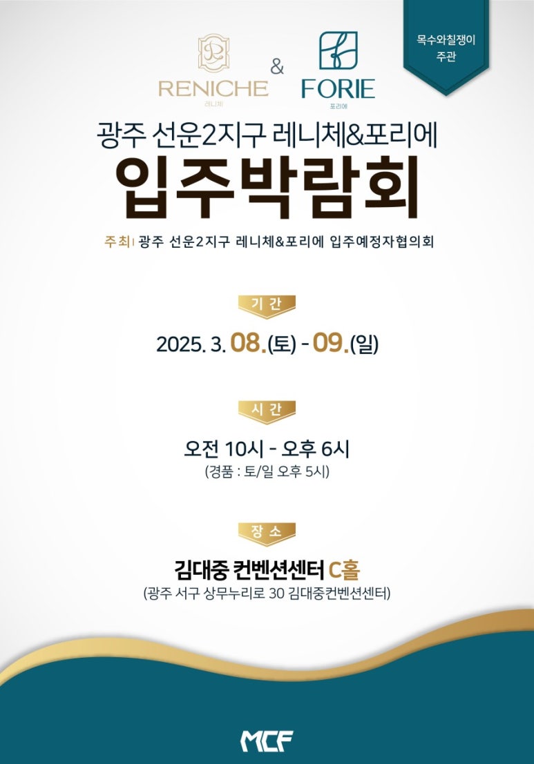 마루광주지사 이미지