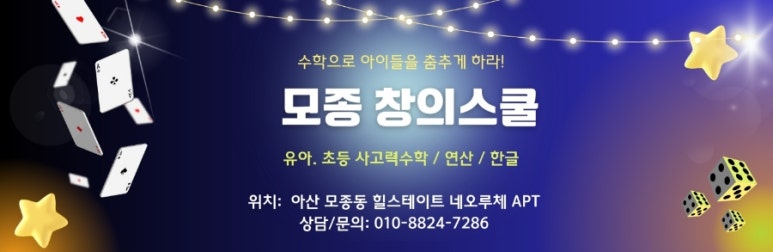 엠제이에듀 이미지