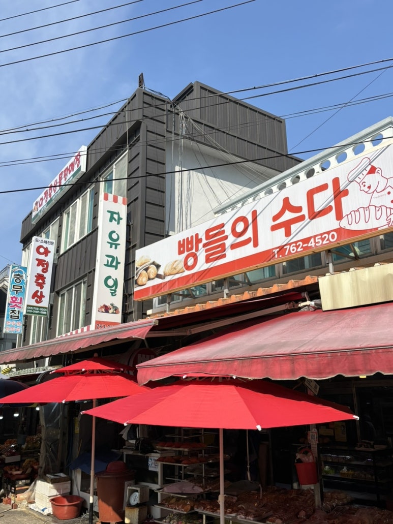 엄마손축산 이미지