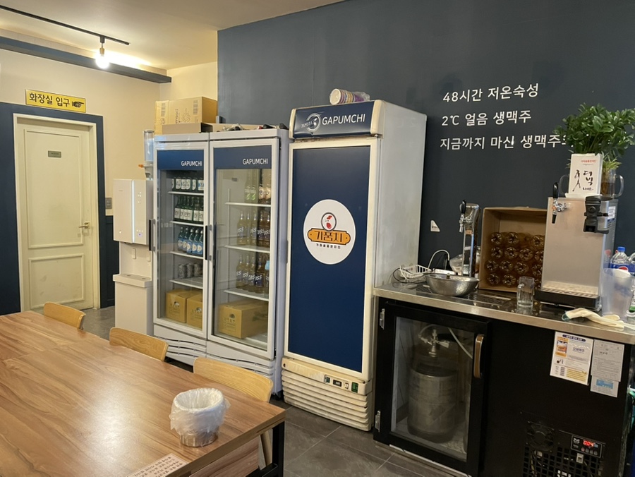 가마솥치킨 이미지