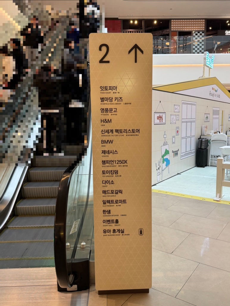천애부우동 이미지