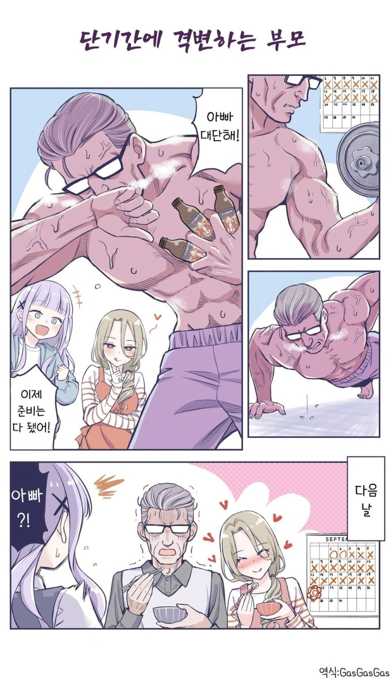 금술 이미지