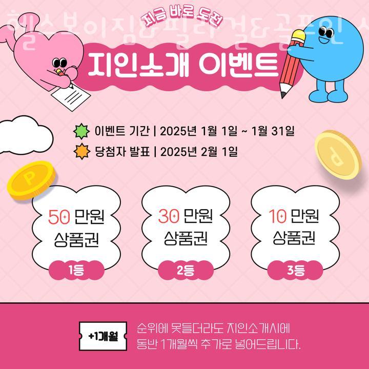헬스보이짐&필라걸&골프인 이미지