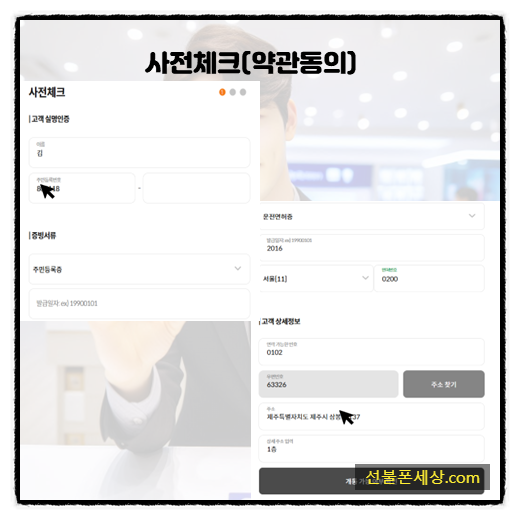 알뜰 편의점 이미지