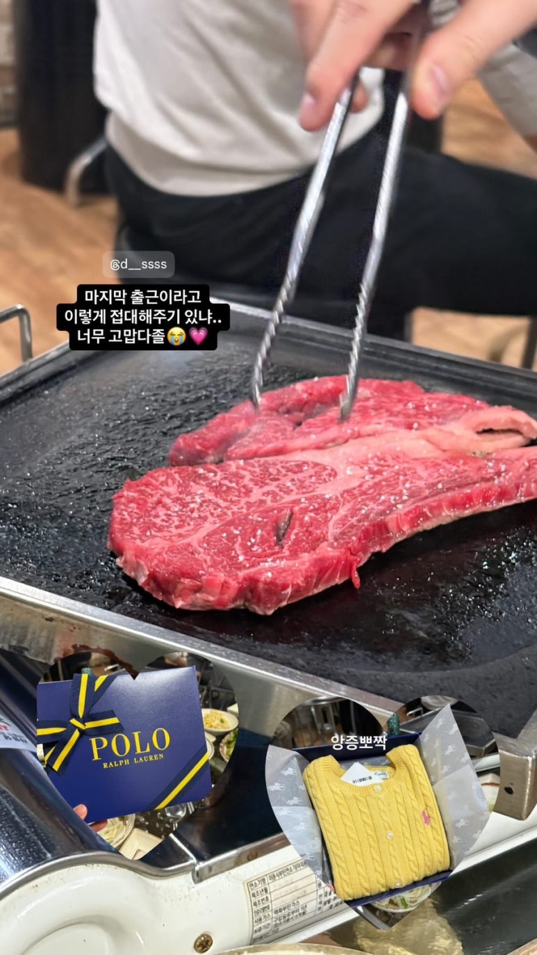 늘푸른정육식당 이미지