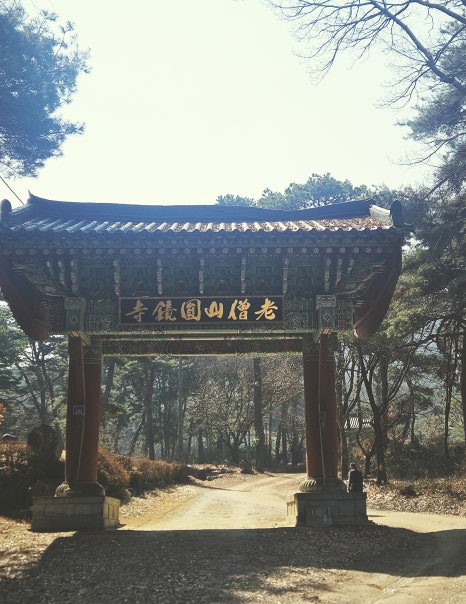 등산로 시작(들머리) 이미지