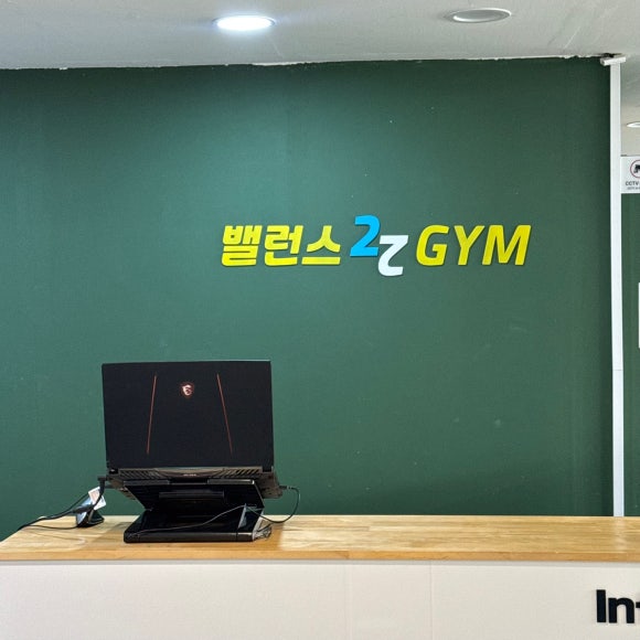 밸런스22 이미지