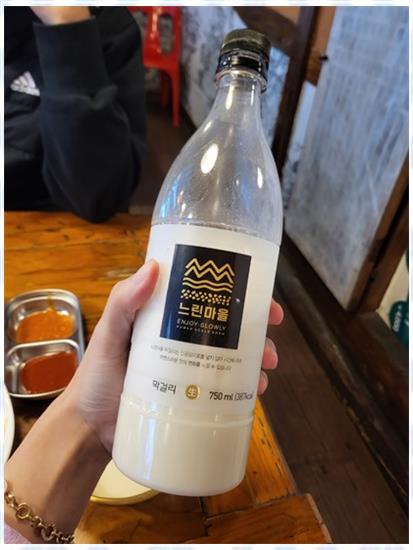 민속주점 이미지