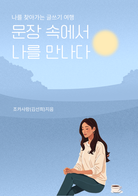 나유통 이미지