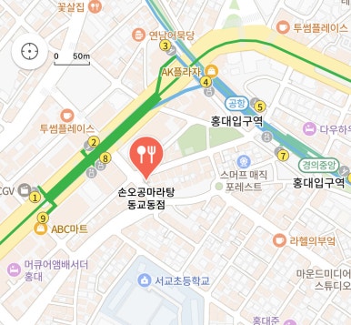 손오공마라탕 동교점 이미지