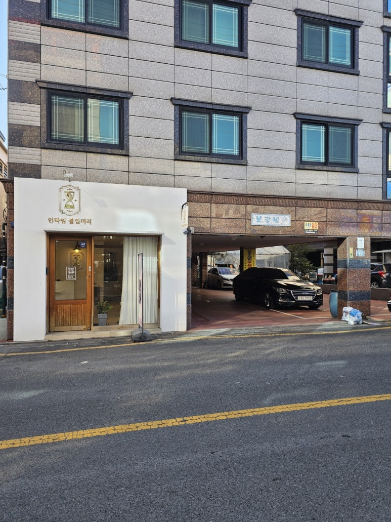 타임붙임머리 이미지