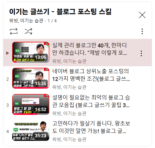 위빗 이미지