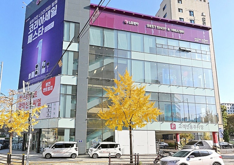 엘지전자관악서비스센터 이미지