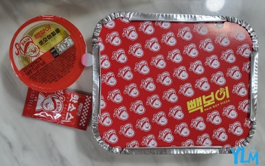 빽보이피자대전 이미지