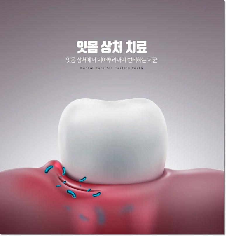 사랑이치과의원 이미지