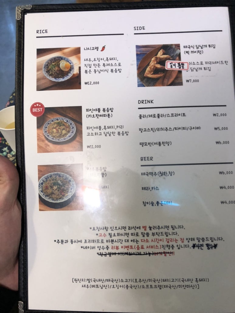 산청상회 이미지