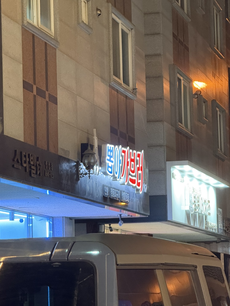 뽑튜브 이미지
