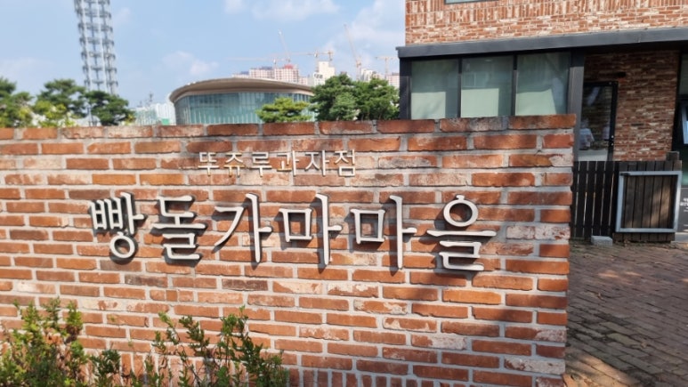 뚜쥬루 이미지