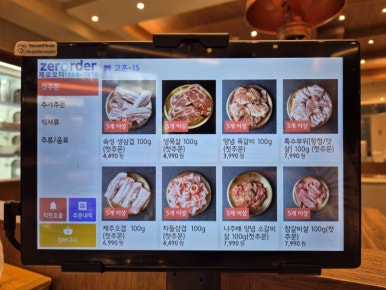 고혼물금점 이미지
