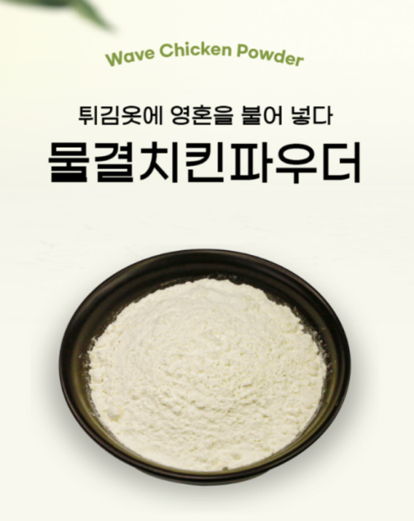 로얄푸드 이미지