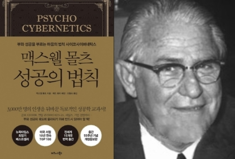 몰츠 이미지