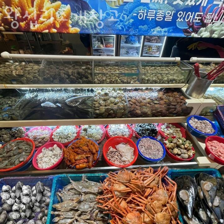 왕십리 조개창고 이미지