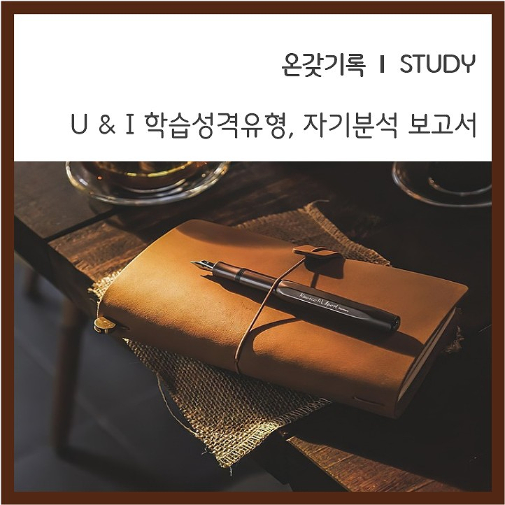연우심리개발원 이미지