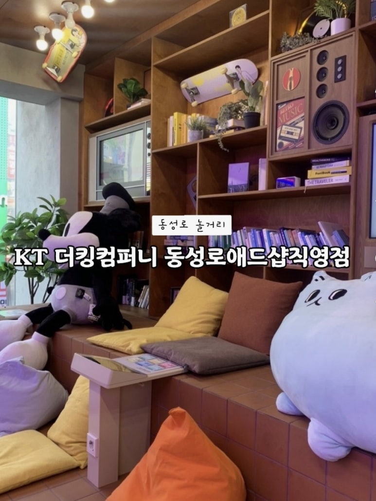 킹컴퍼니 이미지