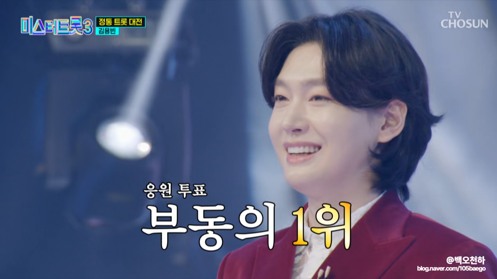 미美장원 이미지