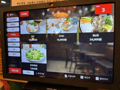 더포림 이미지