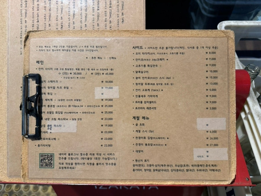 칸키(KANKI) 이미지