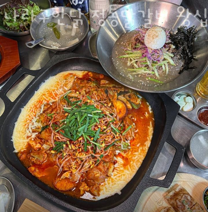 닭갈비나라 이미지
