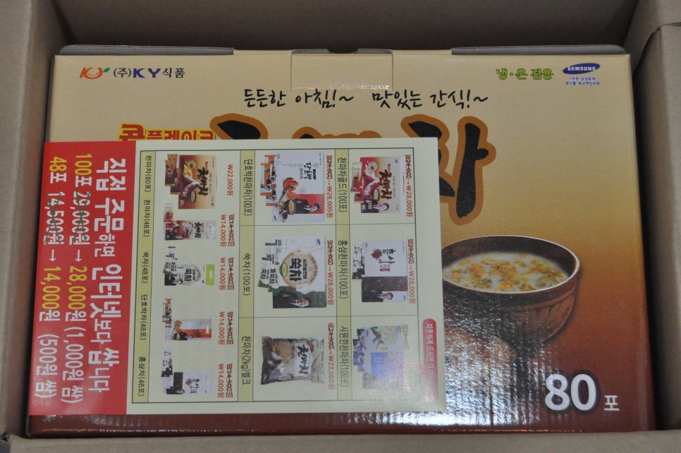 KY식품 이미지