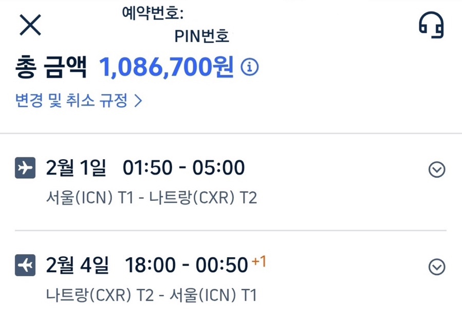 위탁우기 이미지