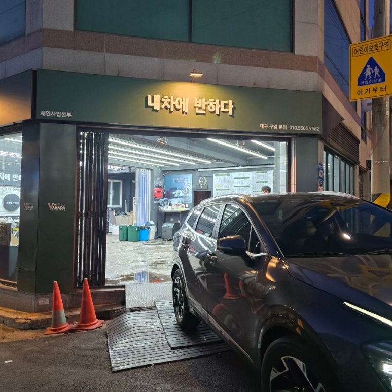 구암편의점 이미지