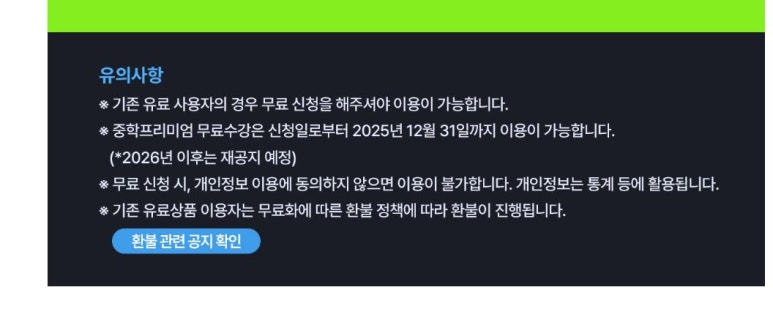 관리형별내독서실 이미지