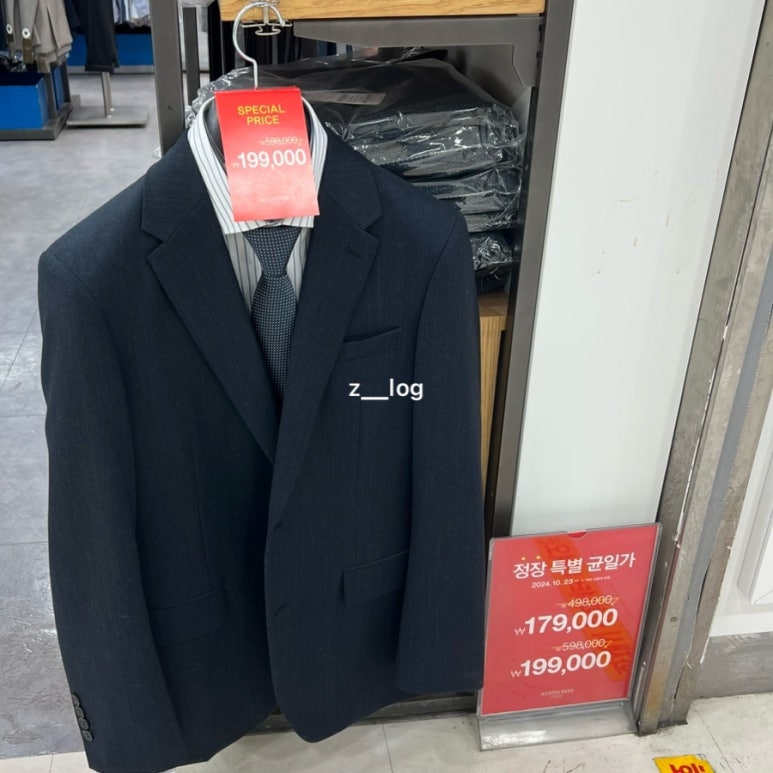 롯데구두방 이미지