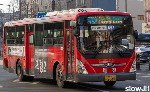 세진수퍼 이미지